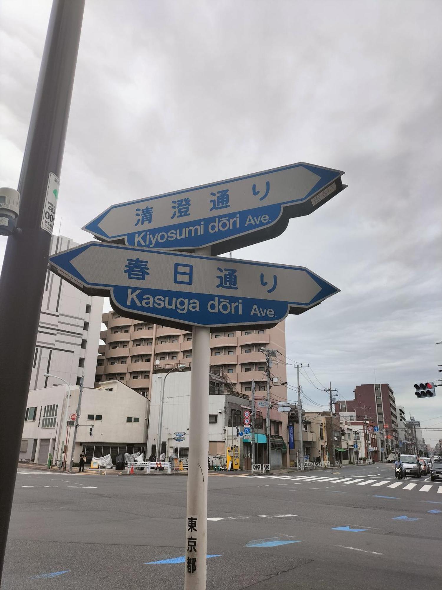 Vacation"Ninja"House Secretbase Near Asakusa Τόκιο Εξωτερικό φωτογραφία