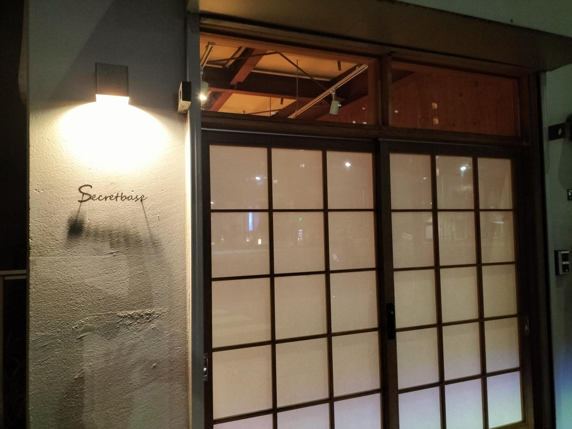 Vacation"Ninja"House Secretbase Near Asakusa Τόκιο Εξωτερικό φωτογραφία